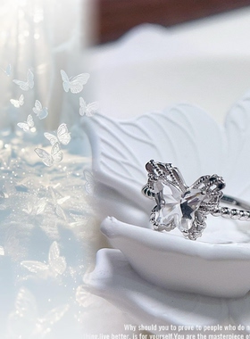 【蝶舞流年】s925纯银天然白水晶立体蕾丝蝴蝶戒指活口可调节礼物