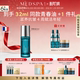 MEDSPA法国美帕青春油抗皱护肤精油深层滋养面部精华油以油养肤