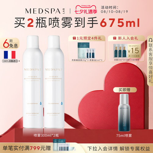 卓效舒缓修护 强韧肌肤屏障 补水保湿