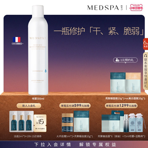 卓效舒缓修护 强韧肌肤屏障 补水保湿