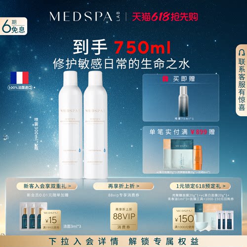 卓效舒缓修护 强韧肌肤屏障 补水保湿