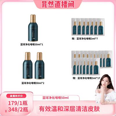 MedSPA深层清洁任何肤质