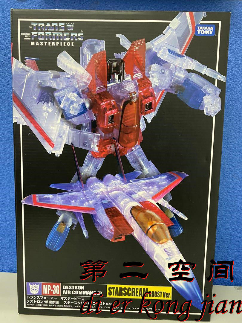 包邮 takara tomy变形金刚大师级 mp-03g 透明 鬼魂红蜘蛛 星星叫