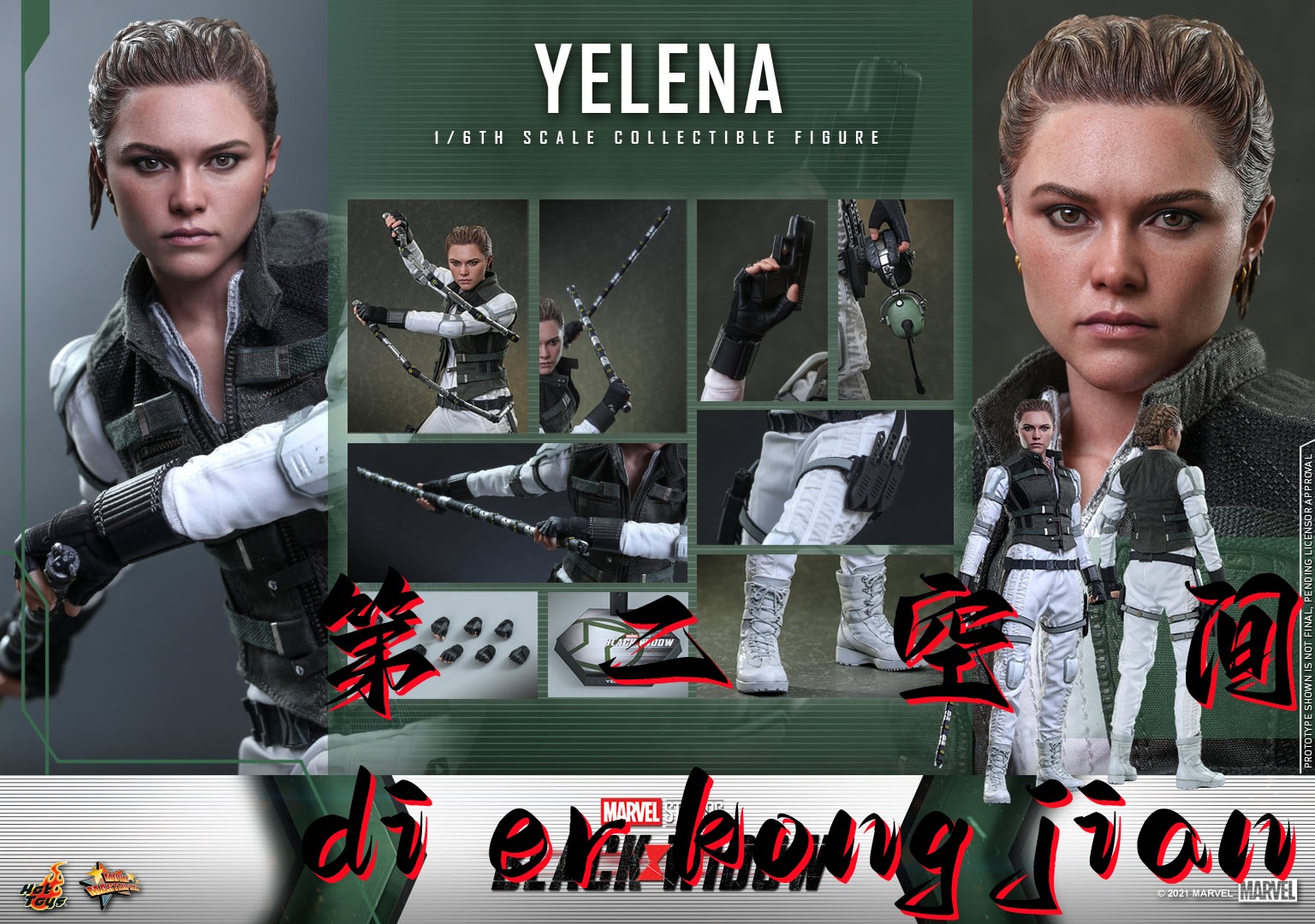 包邮现货 hottoys ht 1/6 mms622 黑寡妇 叶莲娜 yelena 贝洛娃