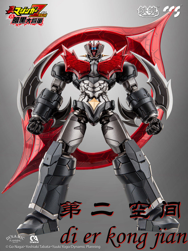 包邮现货 ccs toys 魔神zero 大魔神 铁甲万能侠 铁魄 合金 凯撒