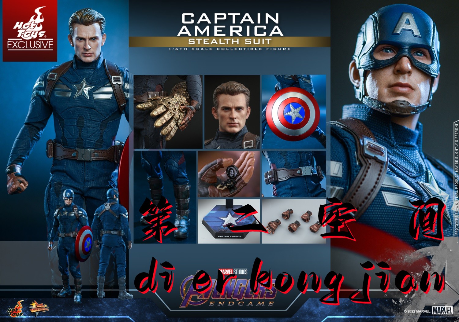 包邮现货 hottoys ht 1/6 mms607 复仇者联盟4 美国队长 潜行战衣