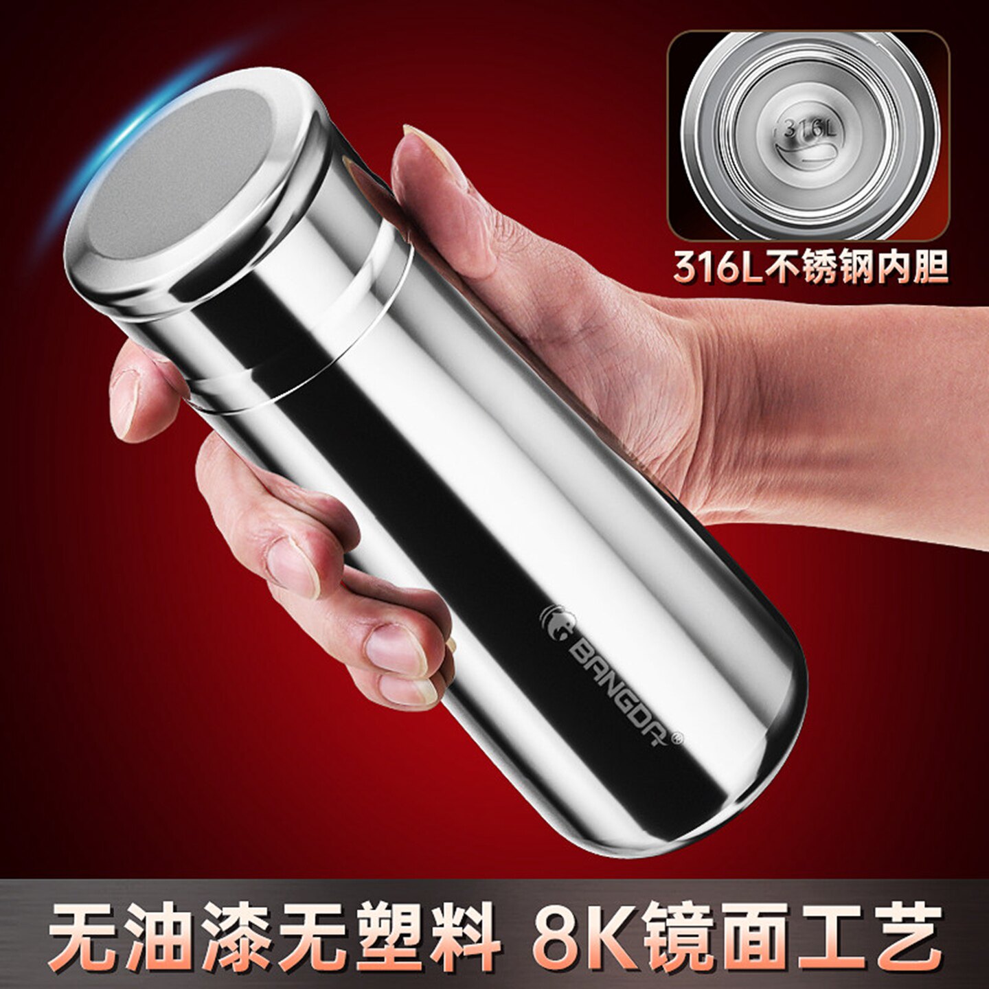 全钢高档保温杯男大容量户外316L不锈钢水壶2025新款泡茶杯子车载