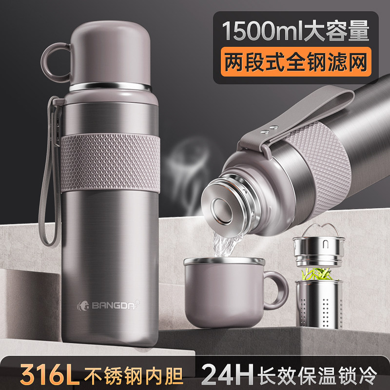 大容量316L不锈钢保温杯图片