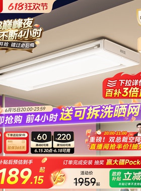 【政府补贴】邦先生隐形电动晾衣架M23max智能阳台家用升降晾衣杆