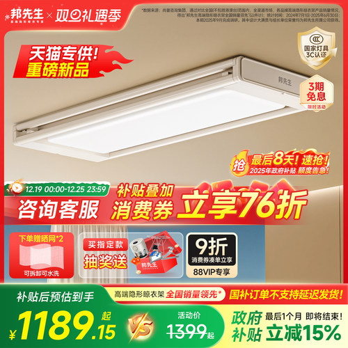 全新奶油白/曲面灯/邦先生M23max