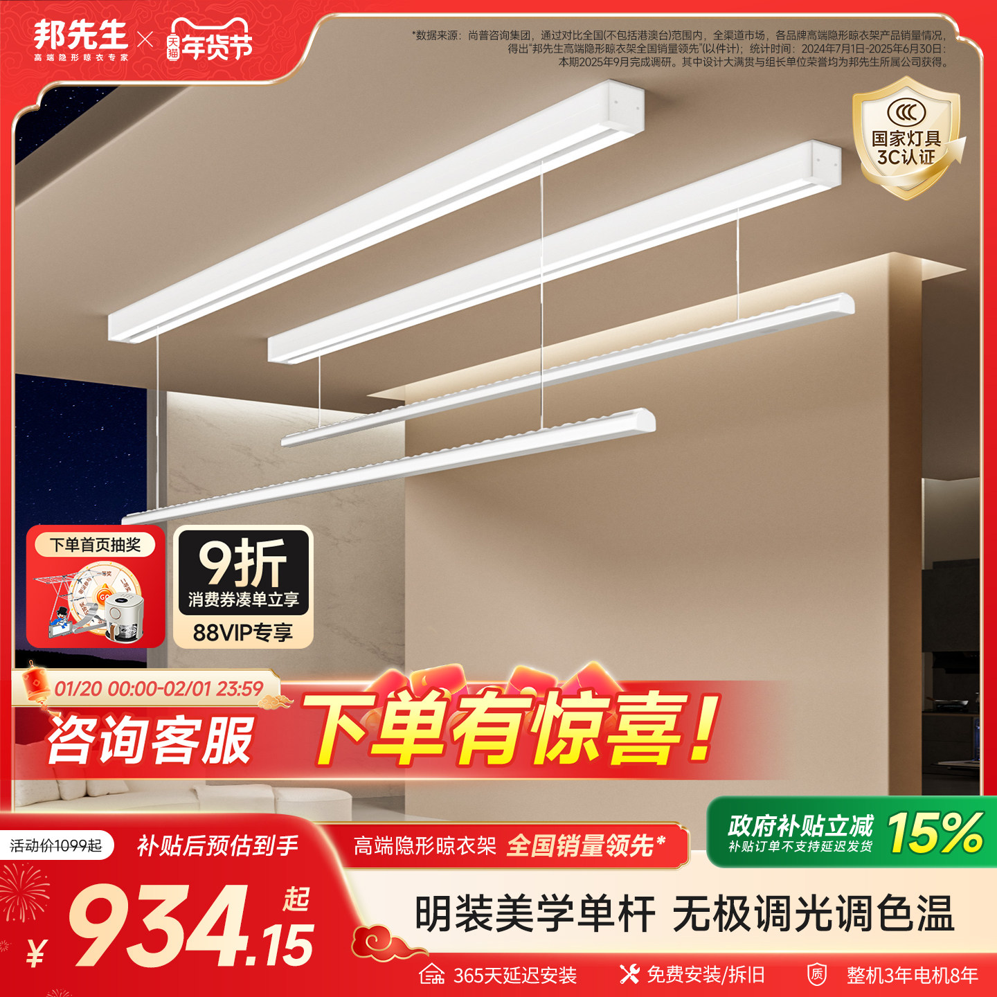 ���������������������ε綯���¼���װS30Ƕ��ʽLED���¸�