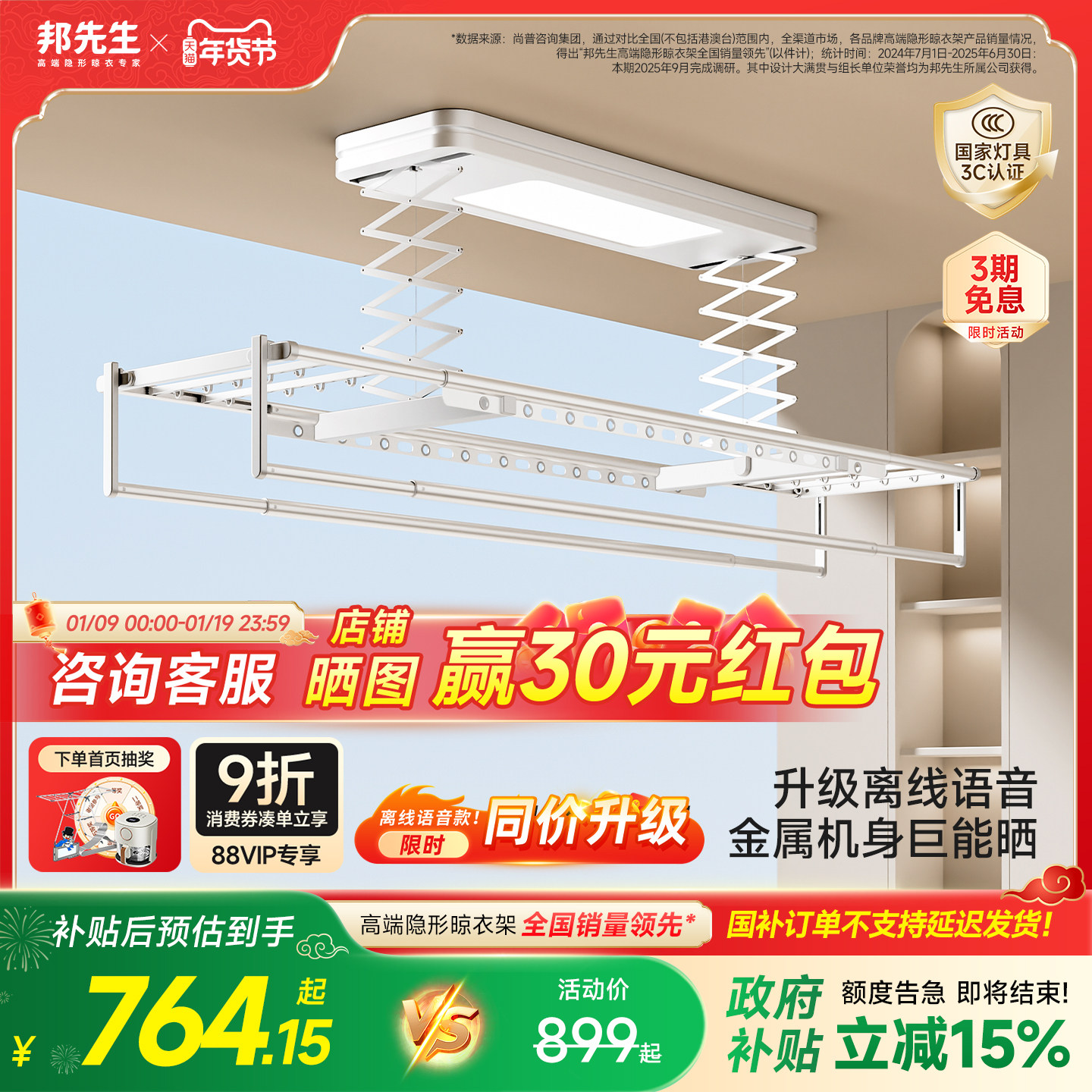 �ٲ�ֱ��-������M50�綯���¼� 849.15Ԫ(������)