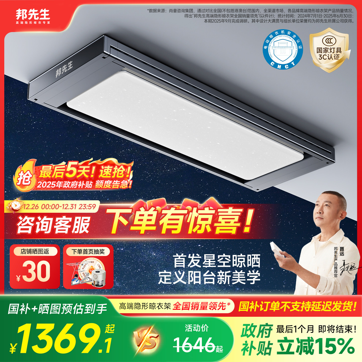 ���ڲ����������� M66pro ���ε綯���¼� �ǿյ����»� 1399.1Ԫ(������)