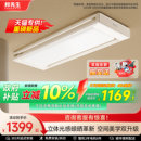 max智能奶油风晾衣杆 政府补贴 邦先生超薄隐形电动晾衣架M23