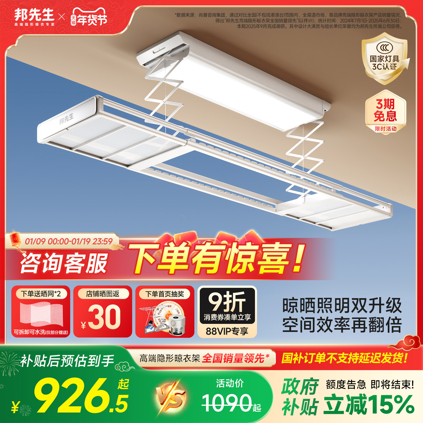 ������ M23 �������ܵ綯���¼� ��̨�����¸� ң���Զ� 926.5Ԫ(������)