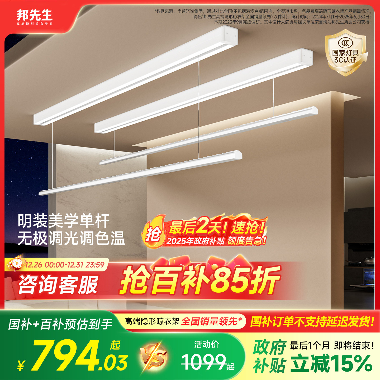 ���ڲ��������������������������ε綯���¼���װS30Ƕ��ʽLED���¸�