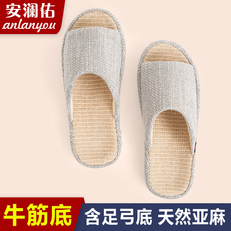 牛筋底盆底亚麻拖鞋女夏季防滑静音室内地板居家凉拖男款吸汗家用 - 实物图
