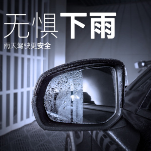 06后视镜防雨膜防水防雾贴专用改装 适用于领克01 03＋05