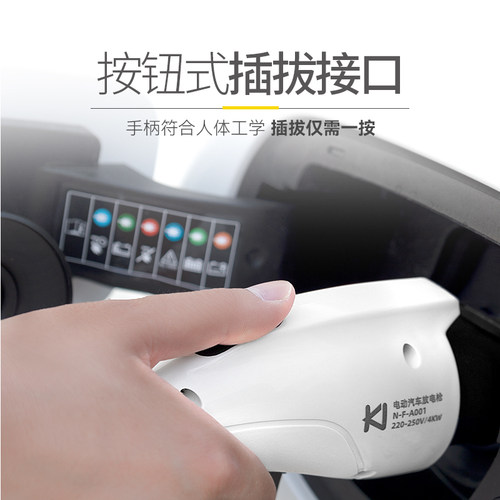 适用於极氪001放电枪新能源电动汽车对外放电R设备连接器专用改装
