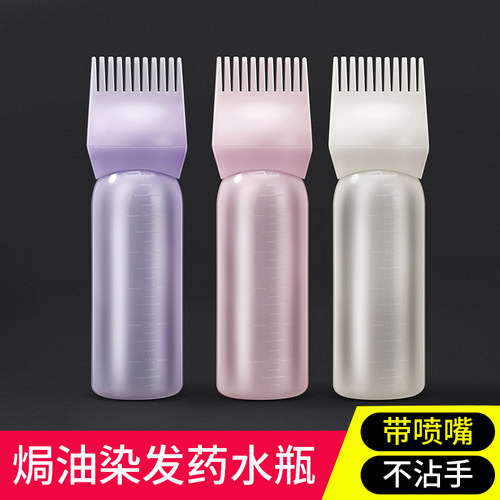 美发理发店染发瓶带刻度洗头瓶子