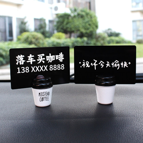 激光刻字汽车停车号码牌