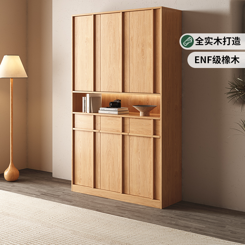 维美·家橡木打造抽屉收纳