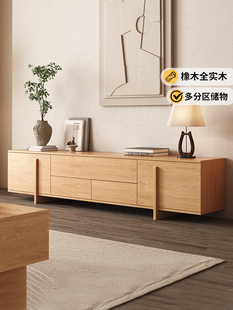 唯美家全实木电视柜橡木地板柜现代简约小公寓低柜客厅原木风格储