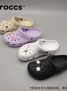 Oroccs洞洞鞋经典明星沙滩鞋包头拖鞋软底软面透气防滑耐磨时尚鞋