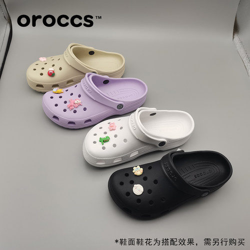 Oroccs洞洞鞋经典明星沙滩鞋包头拖鞋软底软面透气防滑耐磨时尚鞋