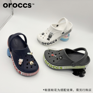 Oroccs洞洞鞋 贝雅款 防滑轻便透气居家外穿拖鞋 5086 轻便沙滩鞋