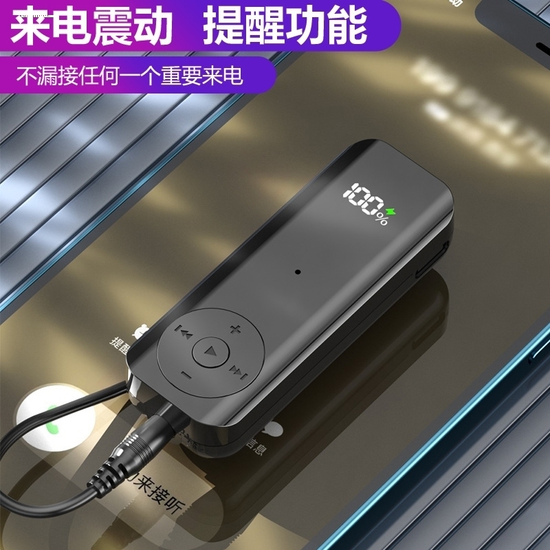 蓝牙接收器5.0音频适配器音箱响功放aux转换无线耳机电脑视发射器