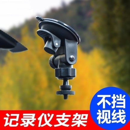 1/6英制真空吸盘铝合金头导航行车记录仪支架6mm螺丝头固定相机头
