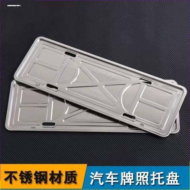 适用于宝马5系3系X1X3X5车牌架边框新交规碳纤维汽车牌照框套装饰