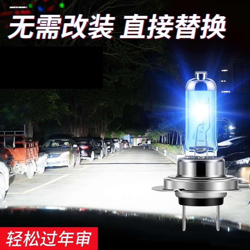 适用12-20款标致408改装LED大灯远光近光前雾灯东风标志汽车灯泡