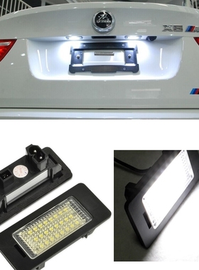 适用宝马新3系F30 F31 F34 F35 4系F32 F33F36 LED牌照灯后车牌灯