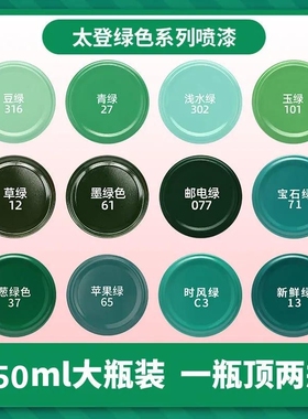 雪铁龙C5皓月灰c4l世嘉珍珠白色汽车划痕修复补漆笔配件自喷漆