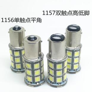 北汽新能源EU5刹车灯R500后尾灯eu500左右刹车灯泡eu5双触点配件