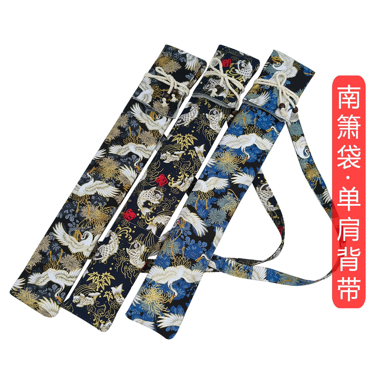 单肩背双支笛子南箫袋竹笛袋