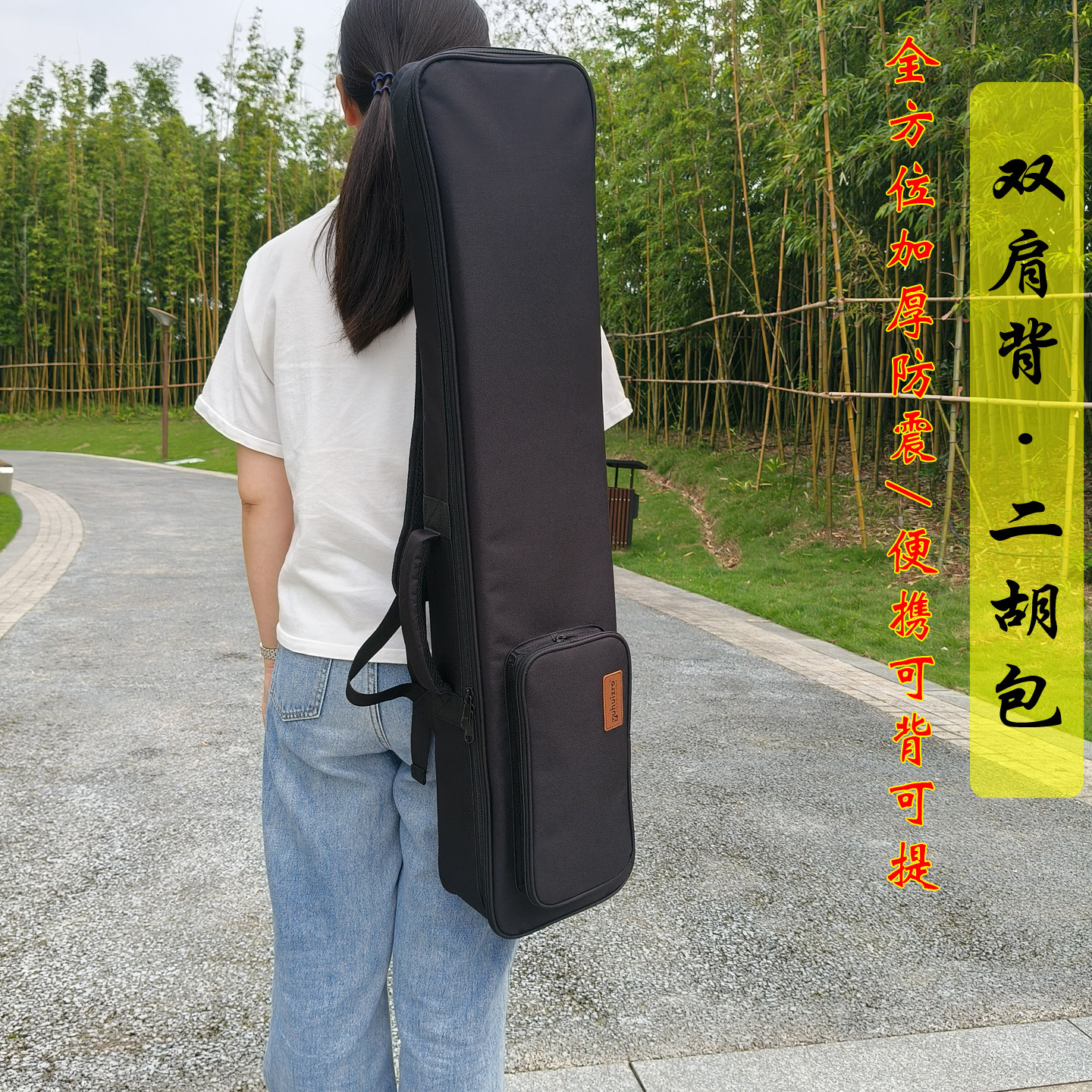 民乐二胡包双肩背带二胡袋便携可背可提加厚防震多色可选花鼓大筒