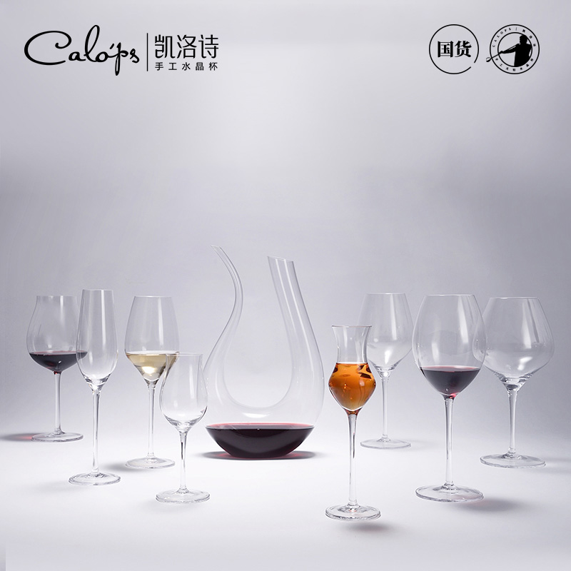 凯洛诗私宴套装手工水晶玻璃