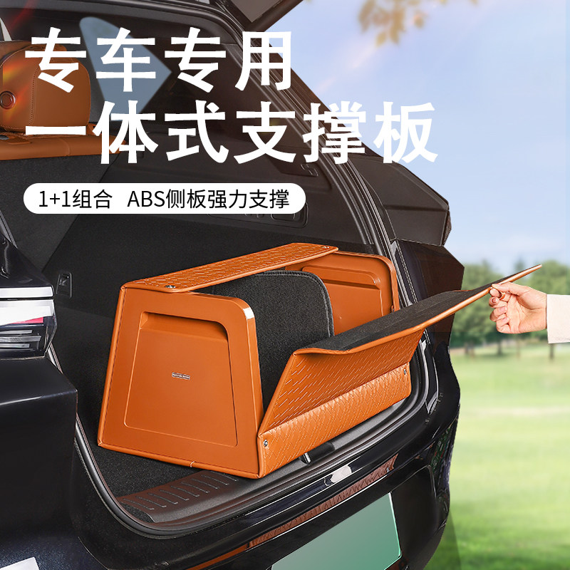 汽车后备箱收纳箱车载折叠收纳箱车用收纳盒大容量整理箱内饰用品