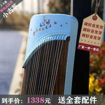 花草图上海民族乐器一厂690E米白木1.25敦煌便携旅行小古筝