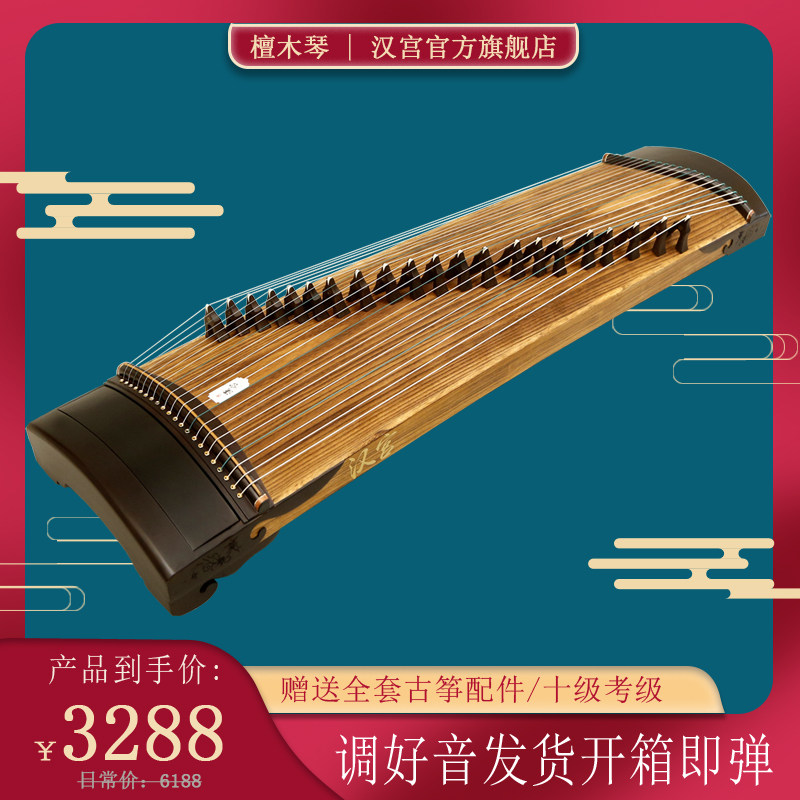 实木古筝小型便携式小古筝21弦迷你初学者入门专业小古筝考级素面