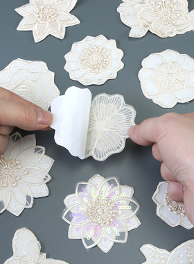 自粘无痕衣服补丁贴羽绒服免缝花朵布贴蚊帐破洞修补贴窗帘刺绣贴