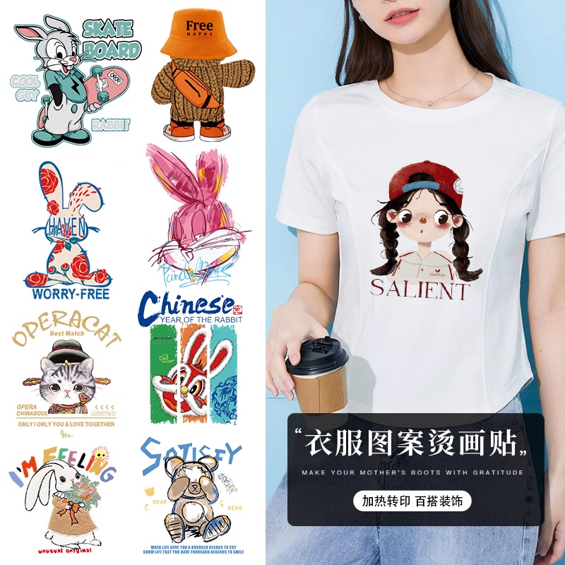 热转印烫画贴纸衣服t恤百搭装饰图片