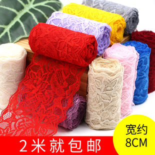 饰宽辅料黑色白色手工diy材料 彩色镂空弹力蕾丝花边衣服裙边装