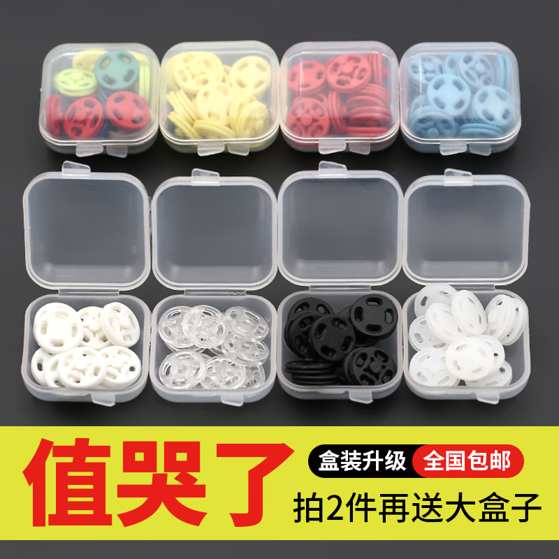 拍一件包邮  拍2件减2元