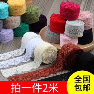 饰材料 黑色白色弹力蕾丝花边辅料手工diy彩色布料衣服裙边窗帘装