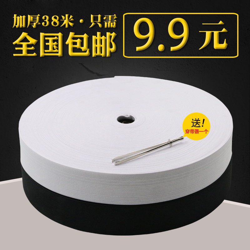 黑白色橡皮筋宽松服装高弹力整盘