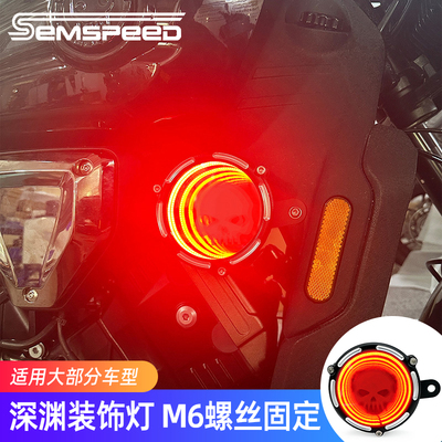 适用灰石250/300拿破仑250/450金吉拉300/450黑旗500改装件深渊灯